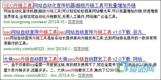 乐山seo外链工具原理