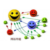 乐山郭易通:SEO外链建设的新趋势