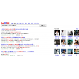 乐山发的外链多久有效果