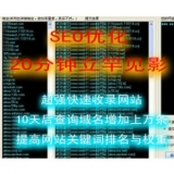 乐山张江雷:SEO外链推广工具有哪些