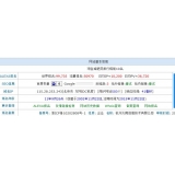 乐山不发外链怎么做seo（不用外链的seo）